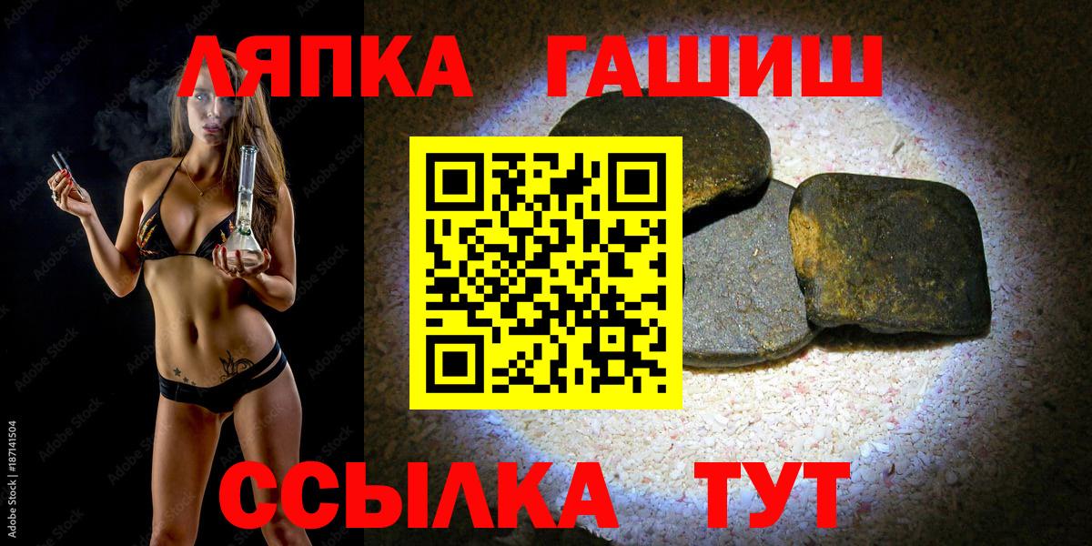 где можно купить   Гашиш хэш  Белебей  Вход с VPN  Гашиш гашик 
