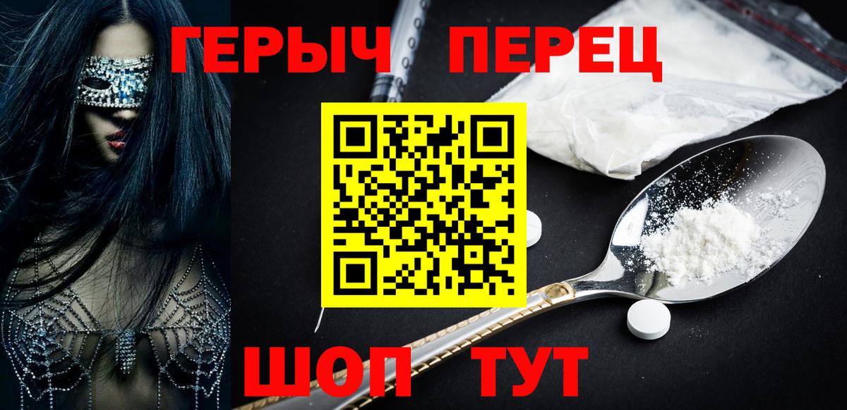 Гашиш Белебей