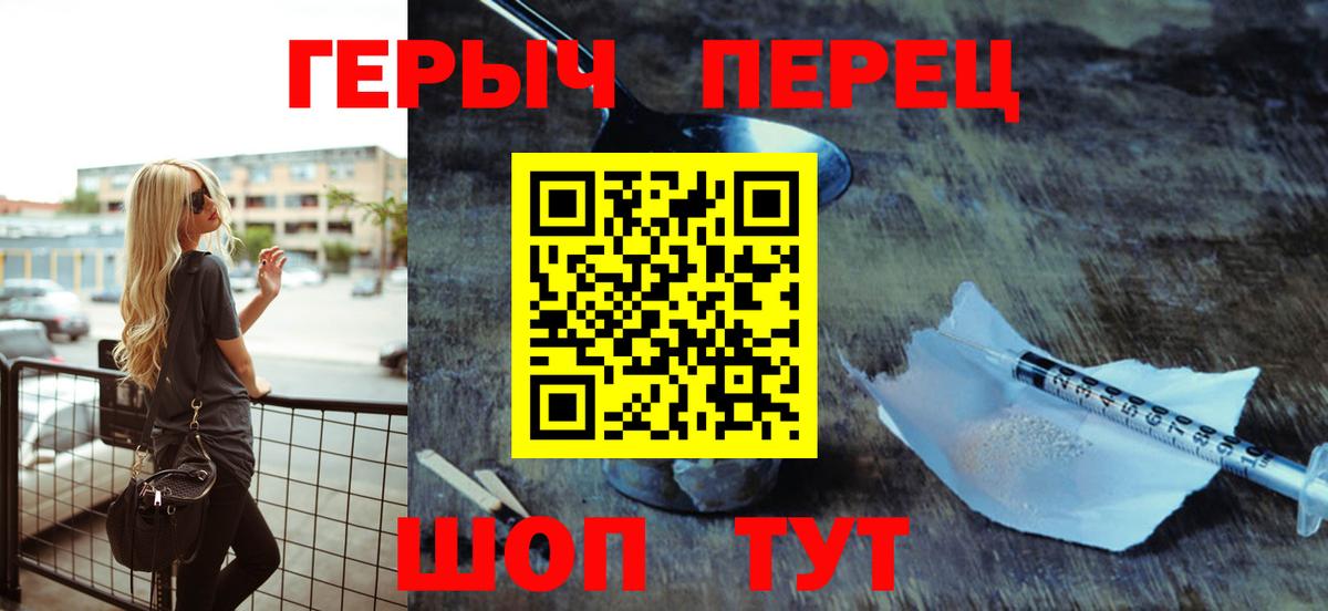 ГЕРОИН афганец Белебей