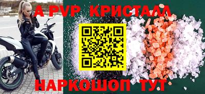 амфетамин Янаул