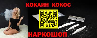 героин Шахты
