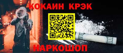 амфетамин Янаул
