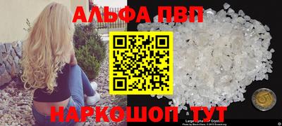 героин Шахты