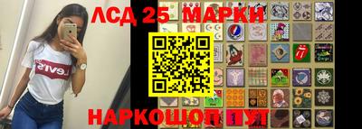 винт Ярославль