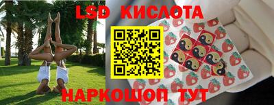 винт Ярославль