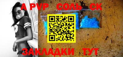 героин Шахты