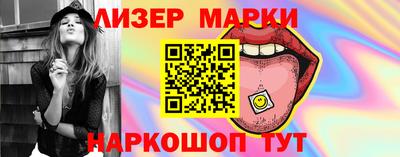 винт Ярославль