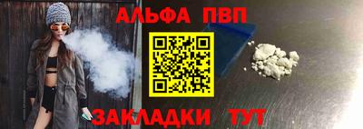 амфетамин Янаул
