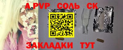 mdma Шебекино