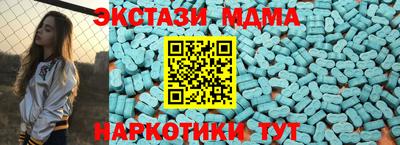винт Ярославль