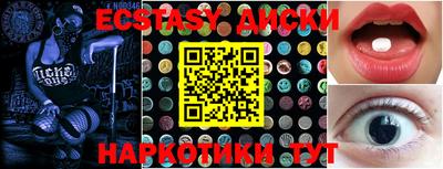 винт Ярославль