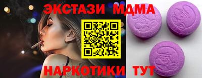 mdma Шебекино