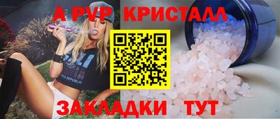 МДПВ Шелехов