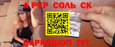 героин Шахты