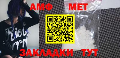 mdma Шебекино