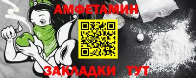 mdma Шебекино