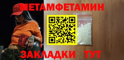 МДПВ Шелехов