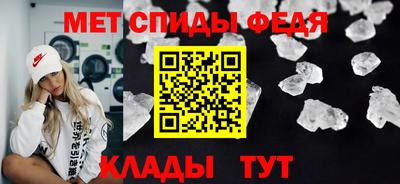 винт Ярославль