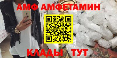 амфетамин Янаул
