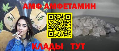 mdma Шебекино