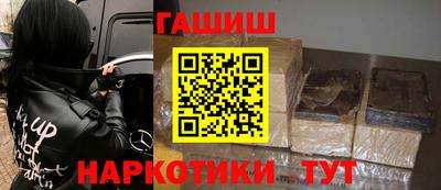 героин Шахты