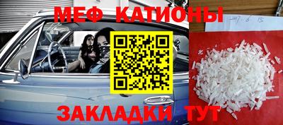 амфетамин Янаул