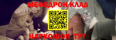 амфетамин Янаул