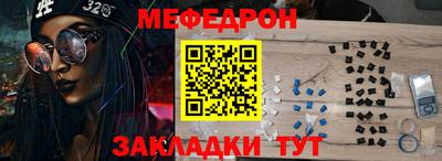 винт Ярославль