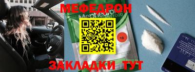 МДПВ Шелехов