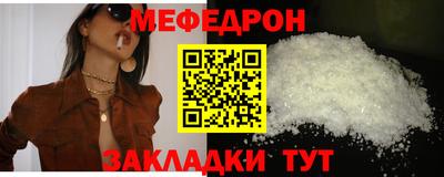 mix Ярцево