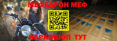 амфетамин Янаул