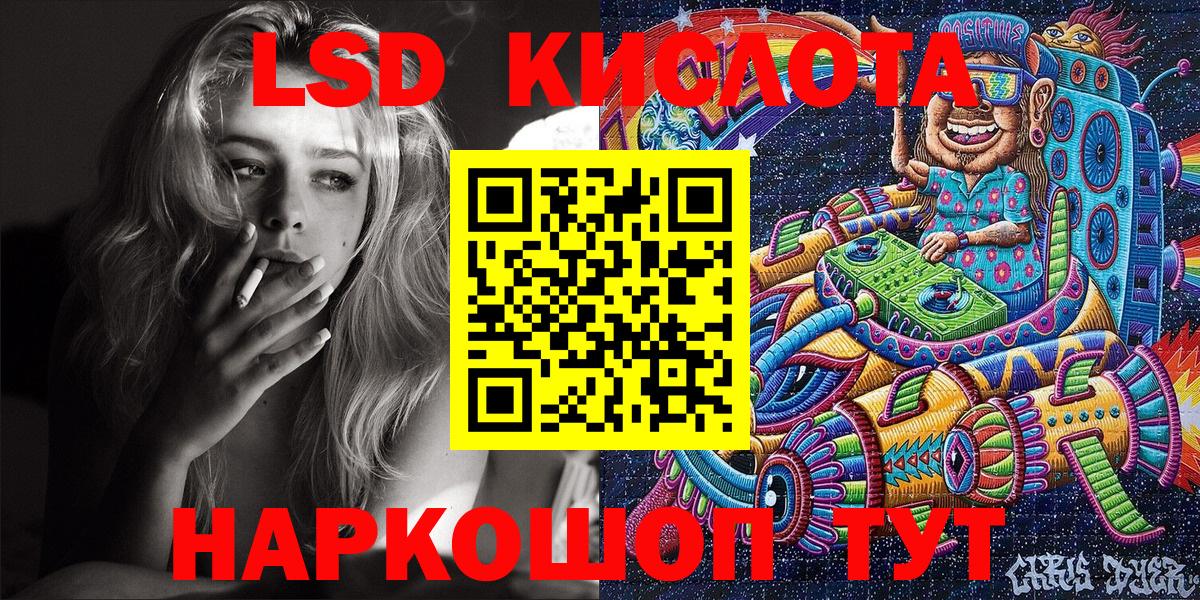 МДМА  Гашиш  Вход с VPN  МЕФ   Экстази  Cocaine  Белебей  Канабис 