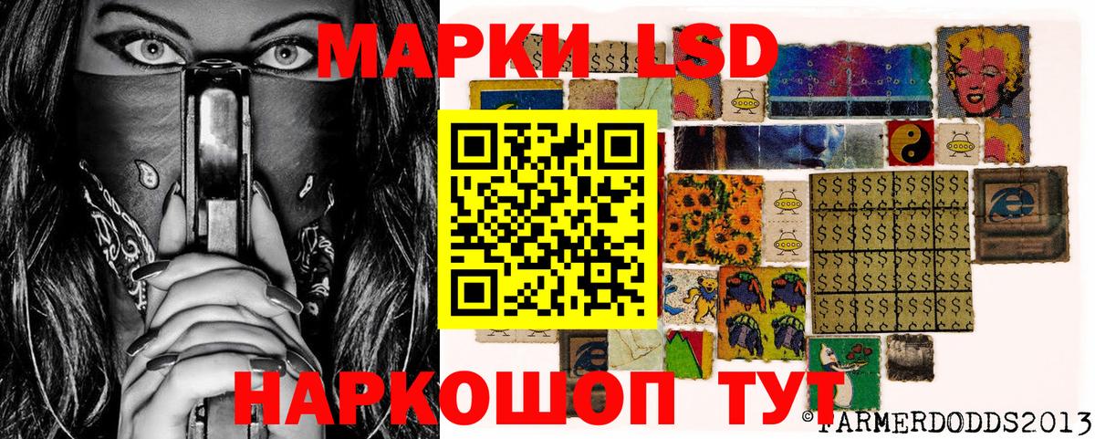 Марки N-bome 1,8мг Белебей