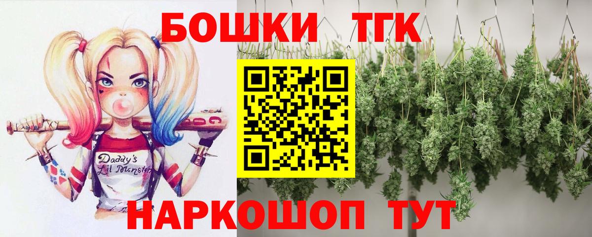 Белебей  Канабис тримм  МАРИХУАНА конопля  Вход с VPN  Бошки марихуана SATIVA & INDICA 